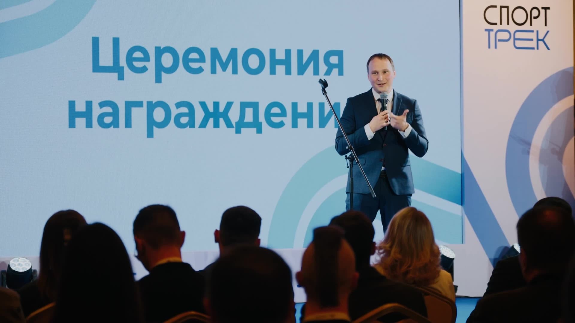 Отчетный ролик с финала конкурса СпортТрек